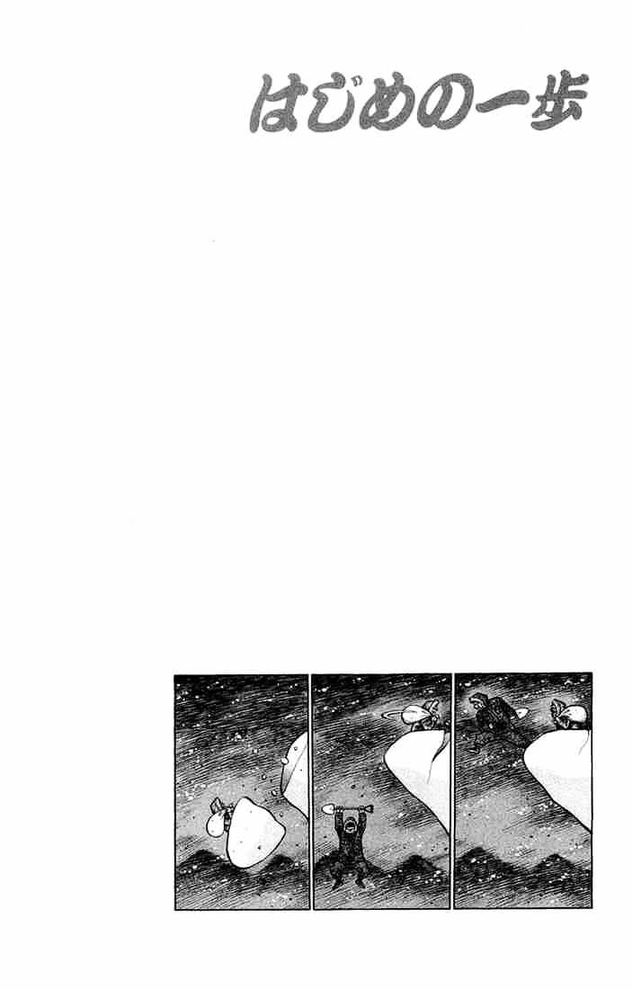 Hajime no Ippo: Fighting Spirit, Chapter 676 image 19